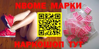 кокаин перу Обь