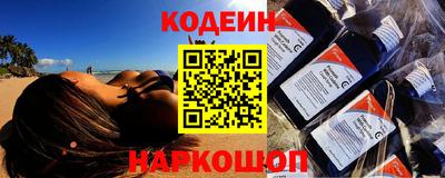 кокаин перу Обь