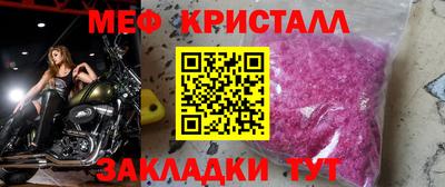 кристаллы Нягань