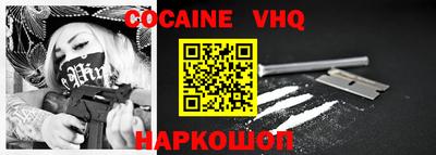 кристаллы Нягань