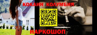 кристаллы Нягань