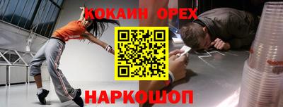 экстази Обнинск
