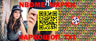 молекула духа Новокубанск