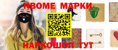 соль ск Новозыбков