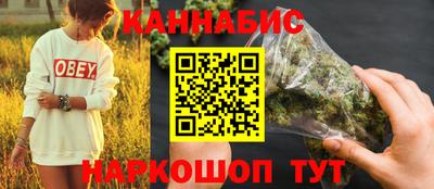 экстази Обнинск