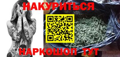 молекула духа Новокубанск