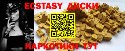 кокаин перу Обь
