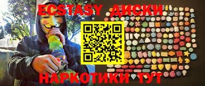 кристаллы Нягань