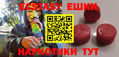 соль ск Новозыбков