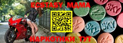 дистиллят марихуана Новодвинск