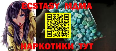 кристаллы Нягань