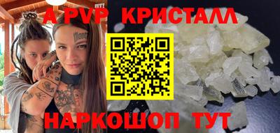 молекула духа Новокубанск