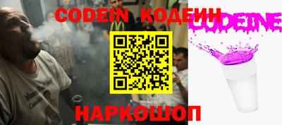 соль ск Новозыбков