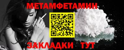 кристаллы Нягань