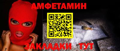 соль ск Новозыбков