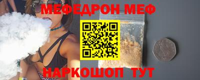 экстази Обнинск