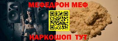 экстази Обнинск