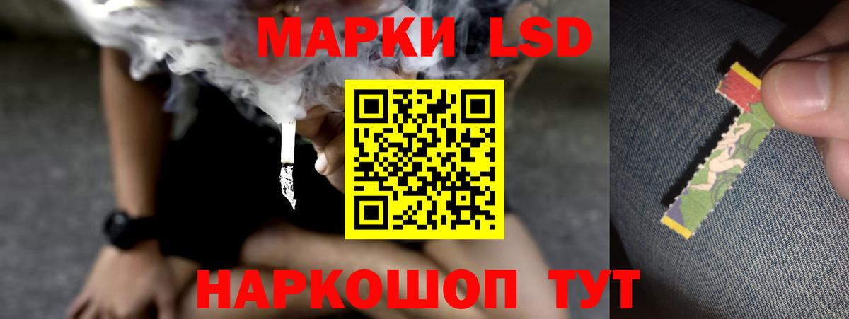 ЛСД экстази кислота Троицк