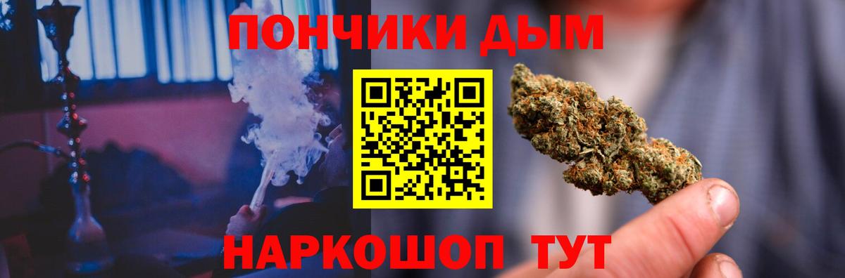 Бошки марихуана Bruce Banner Троицк